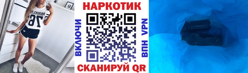 Наркошоп купить Псилоцибиновые грибы  Меф  АМФ  Марихуана  COCAIN  Мостовской