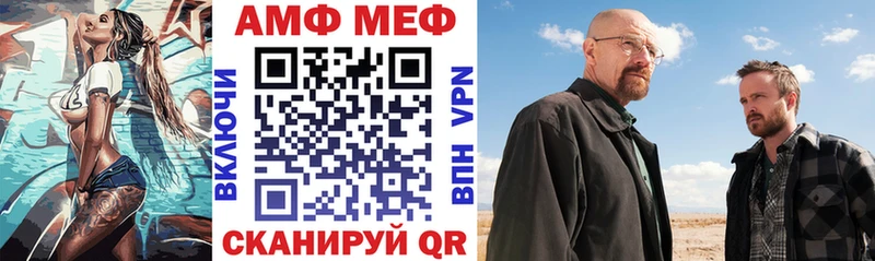 Amphetamine Розовый  Купить  Мостовской 