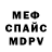 ГЕРОИН белый Alien Game