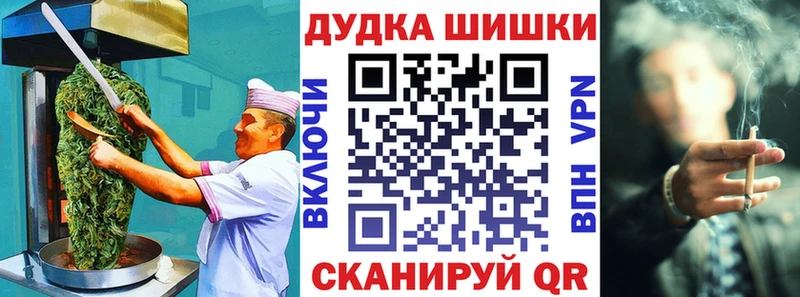 Еда ТГК марихуана  Купить где  Мостовской 