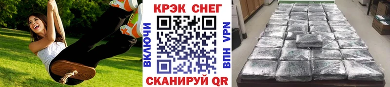 COCAIN Fish Scale  Купить  Мостовской 