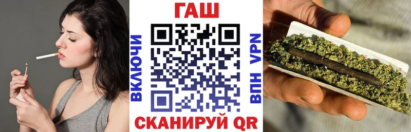 ГАШИШ Ice-O-Lator  Купить закладки  Мостовской 