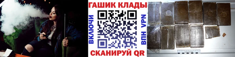 ГАШ гашик Мостовской