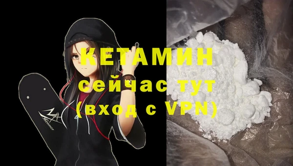 MDMA Premium VHQ Касимов