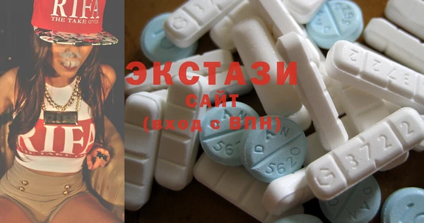 MDMA Premium VHQ Касимов