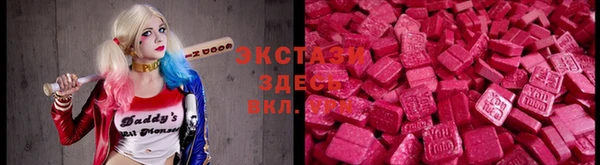 MDMA Premium VHQ Касимов