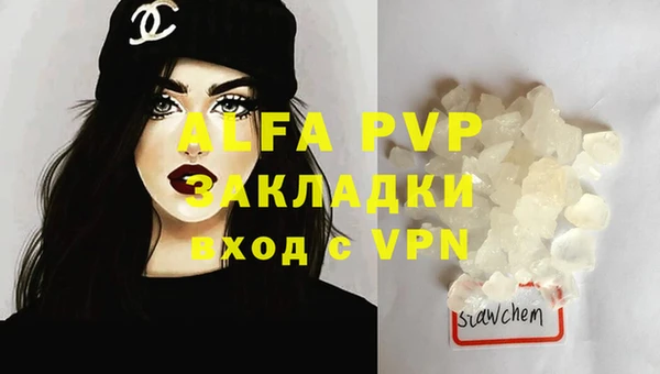 MDMA Premium VHQ Касимов