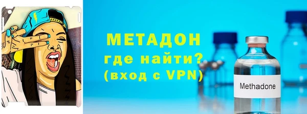 MDMA Premium VHQ Касимов