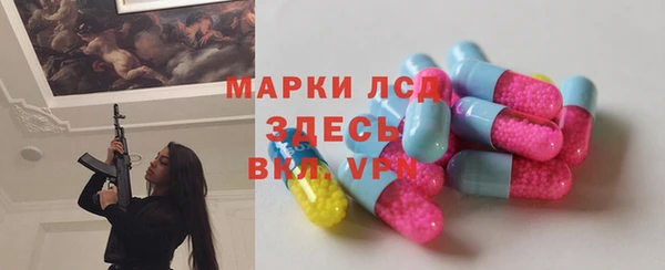 2c-b Карпинск