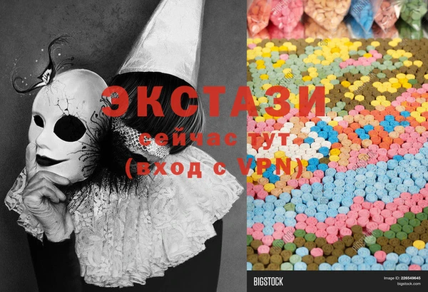 MDMA Premium VHQ Касимов