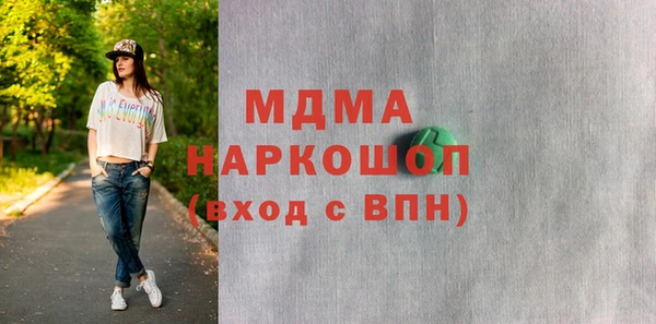 MDMA Premium VHQ Касимов