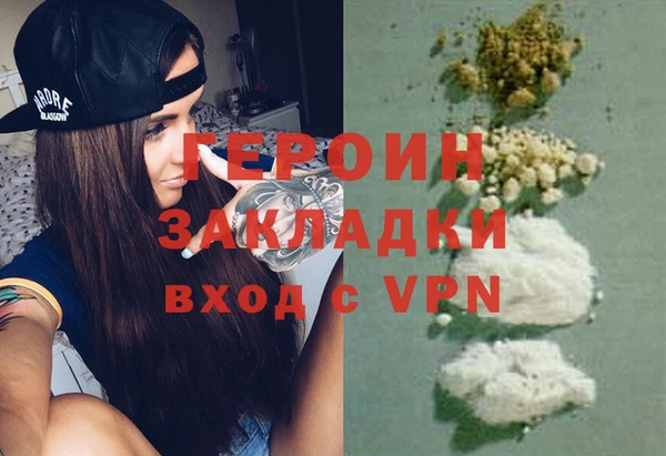 MDMA Premium VHQ Касимов