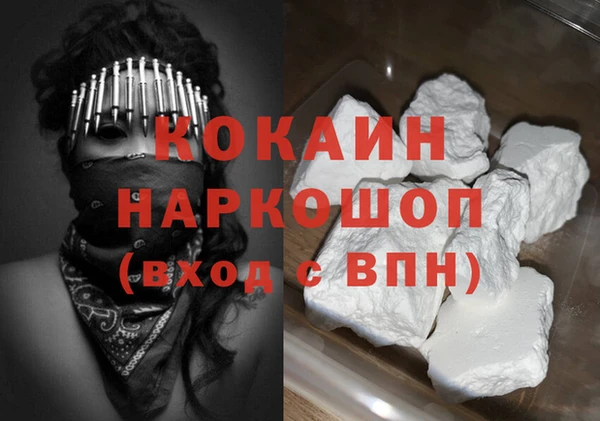 2c-b Карпинск