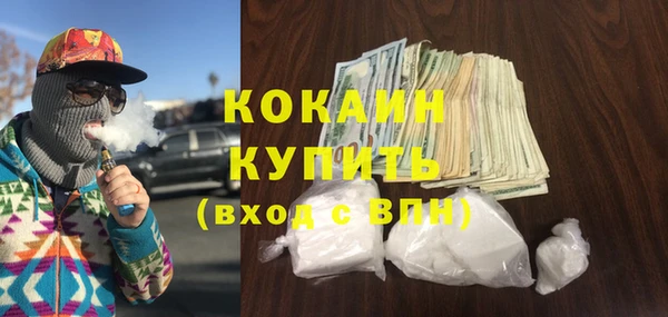 2c-b Карпинск