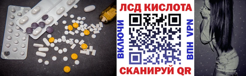 Купить  Мостовской  LSD-25 экстази кислота 