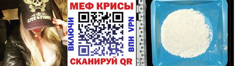 Купить где  Мостовской  Мефедрон мяу мяу 