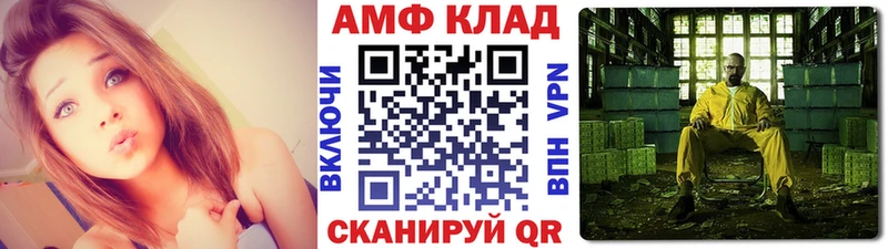 Купить закладки  Мостовской  Первитин винт 