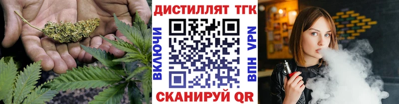 Купить закладки  Мостовской  ТГК гашишное масло 