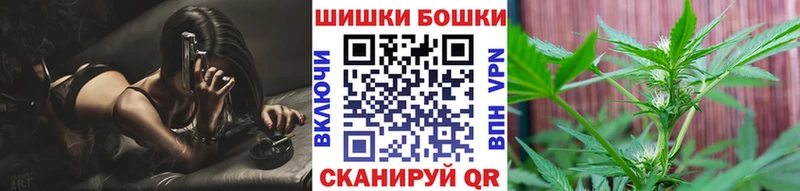 Бошки Шишки Bruce Banner  Купить где  Мостовской 